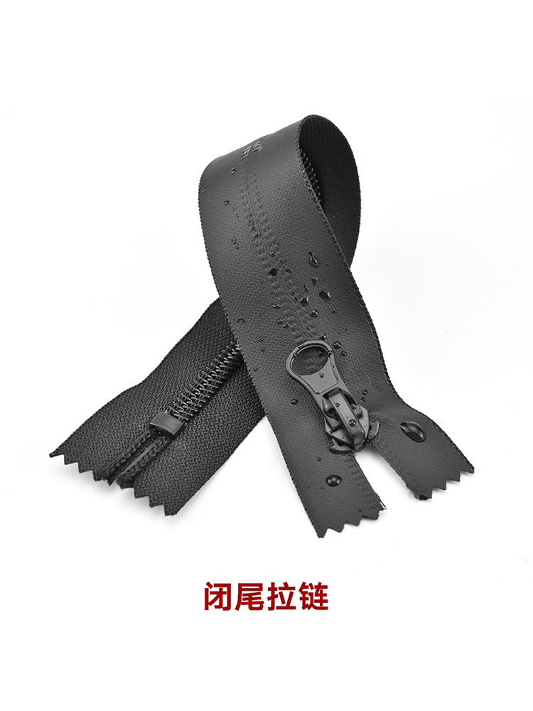 羽絨服防水拉鏈5號開口尼龍隱形拉鏈反裝口袋拉鏈衣服雙頭長拉鏈