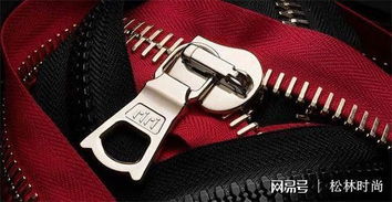 奢侈品御用拉鏈 幾百塊一條的拉鏈你見過嗎