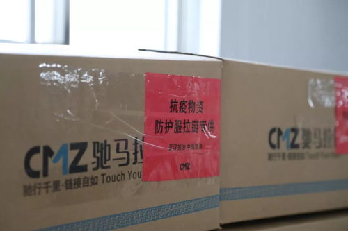 沈建督導企業復工與疫情防控物資生產工作，聚焦拉鏈產業供應鏈保障