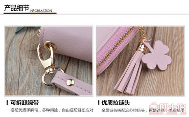 韓版女士長款拉鏈錢夾 融合時尚、實用與品質的Y-1330